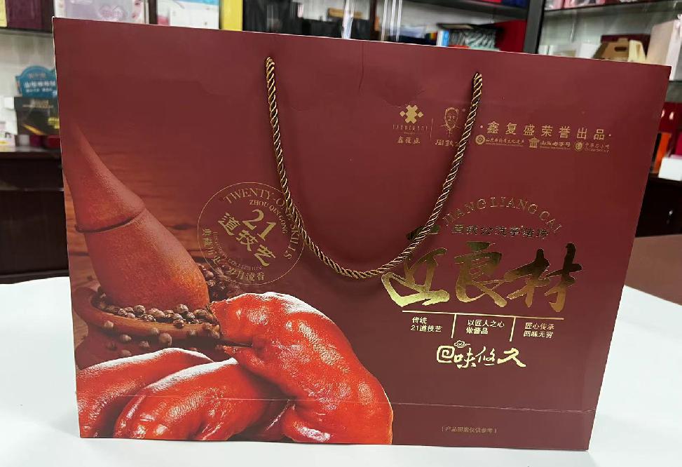 孤家子礼品盒定制